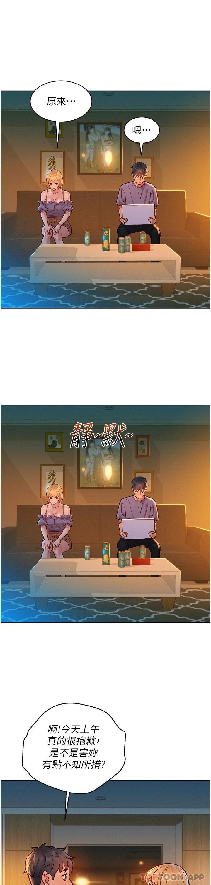 第19話