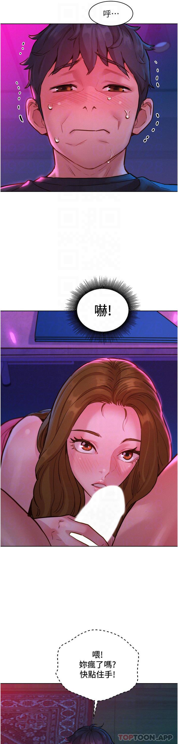 第23話