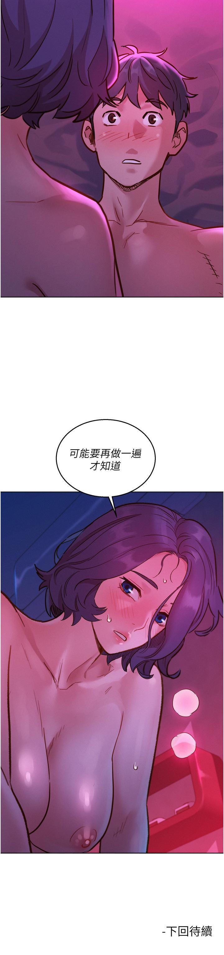 第28話