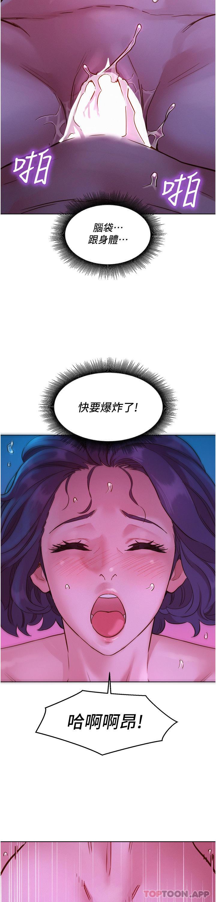 第29話