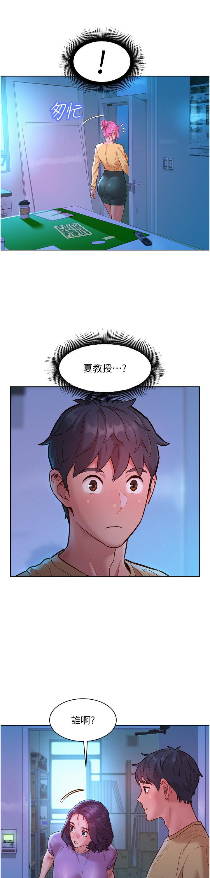 第31話