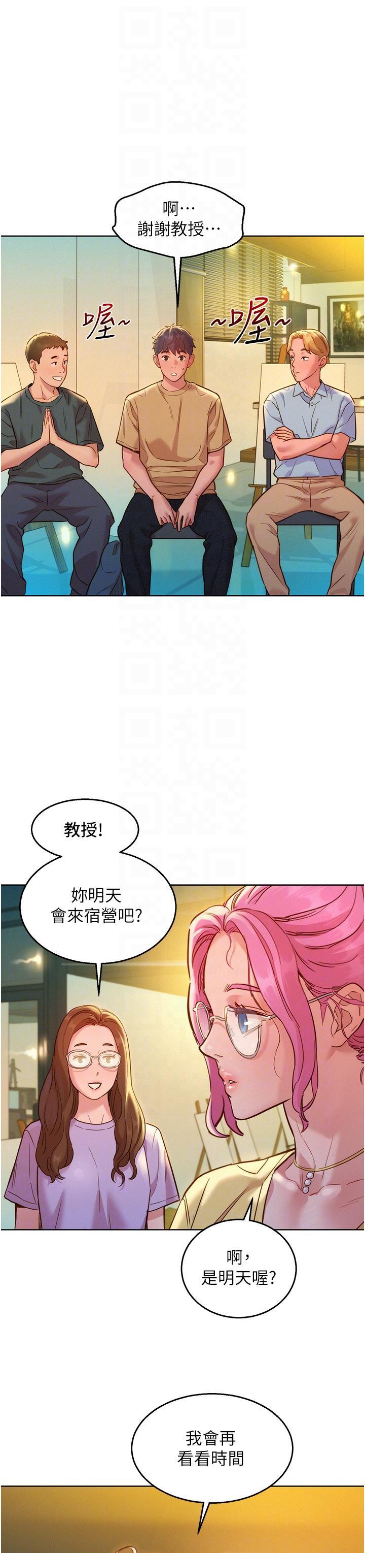 第31話