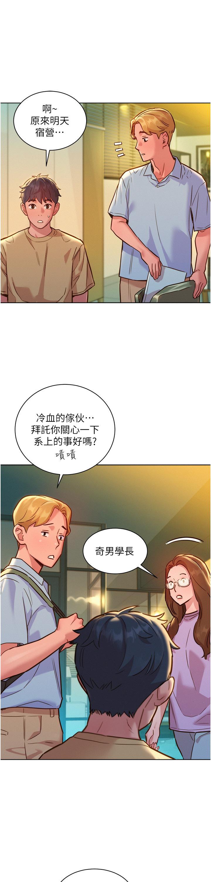 第31話