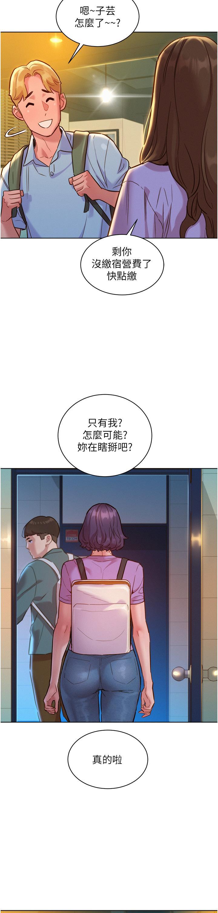 第31話