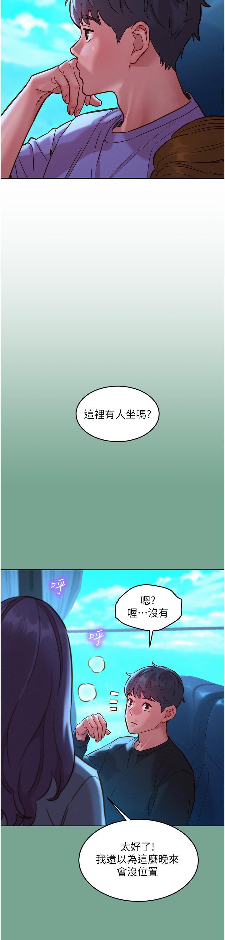 第31話