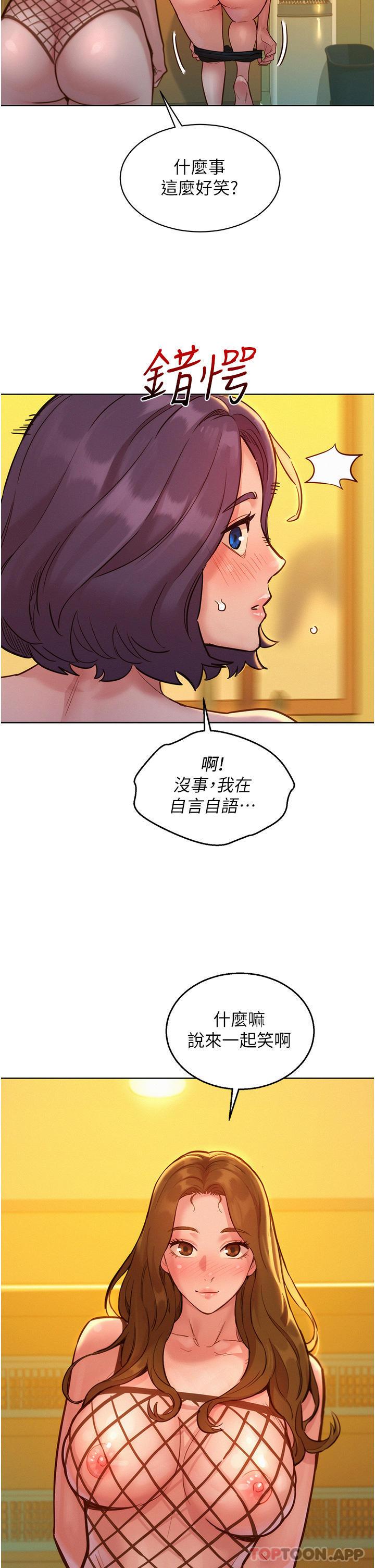 第34話