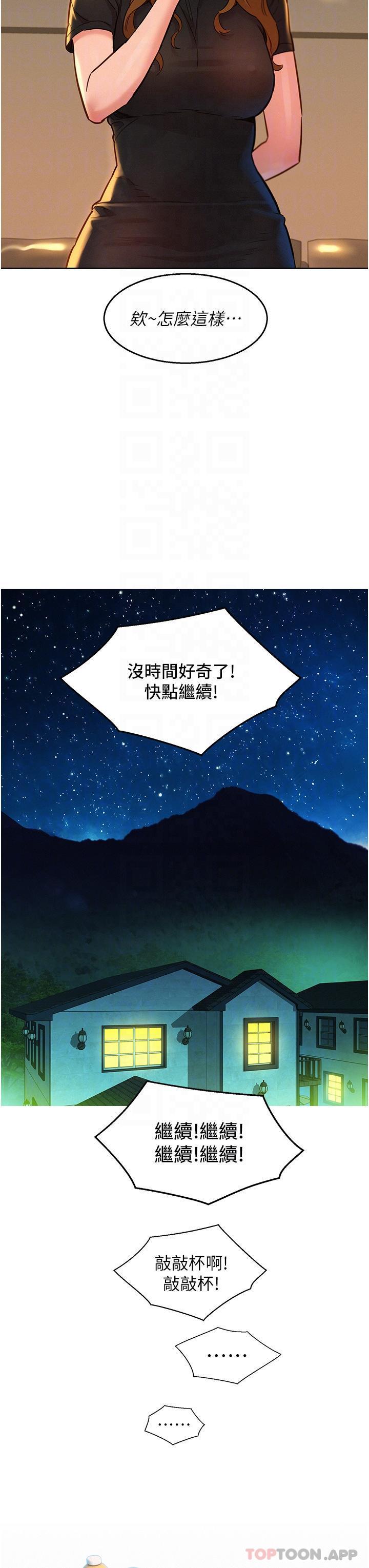 第35話