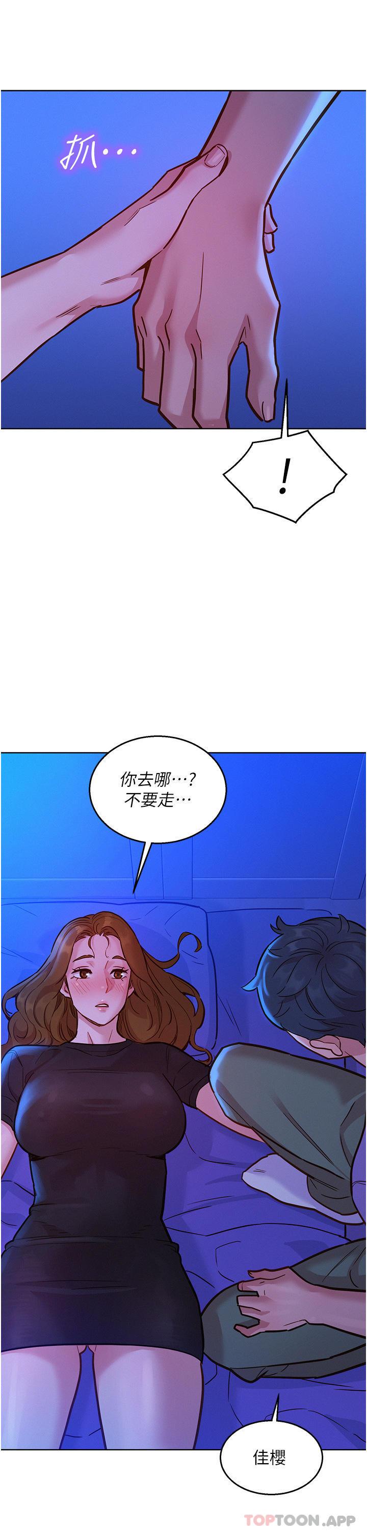 第35話