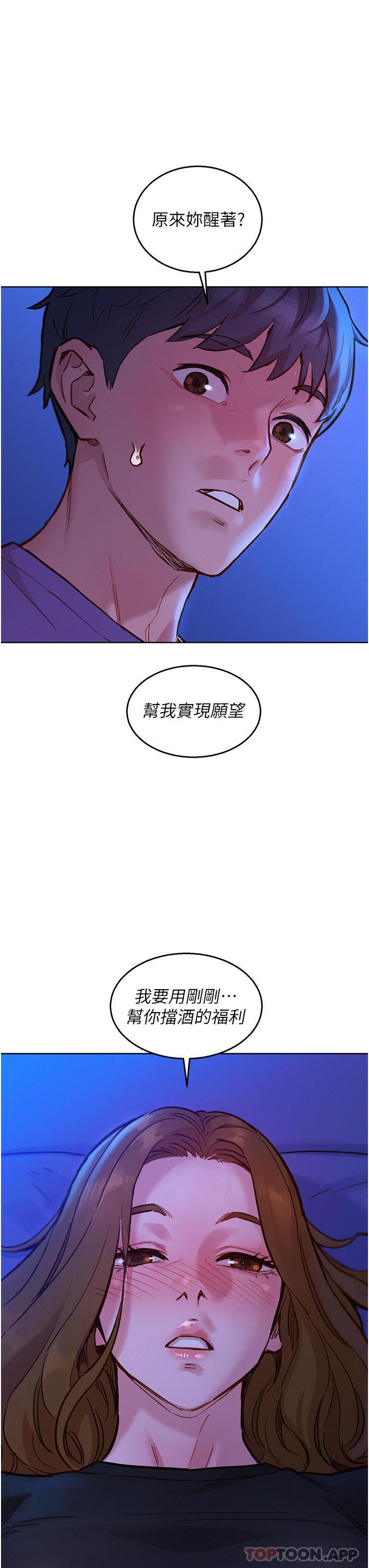 第35話