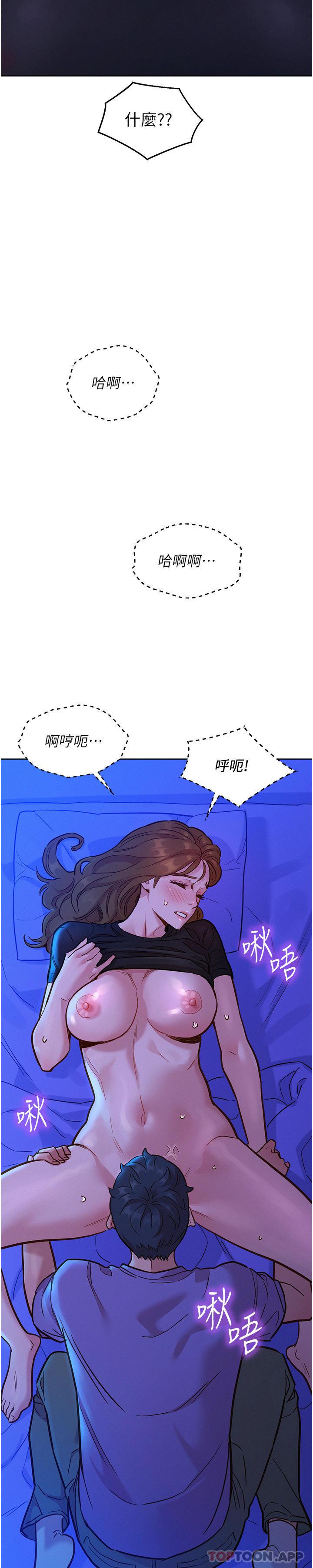 第35話