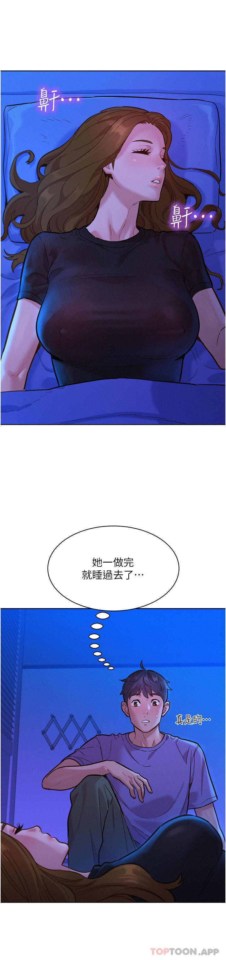 第37話