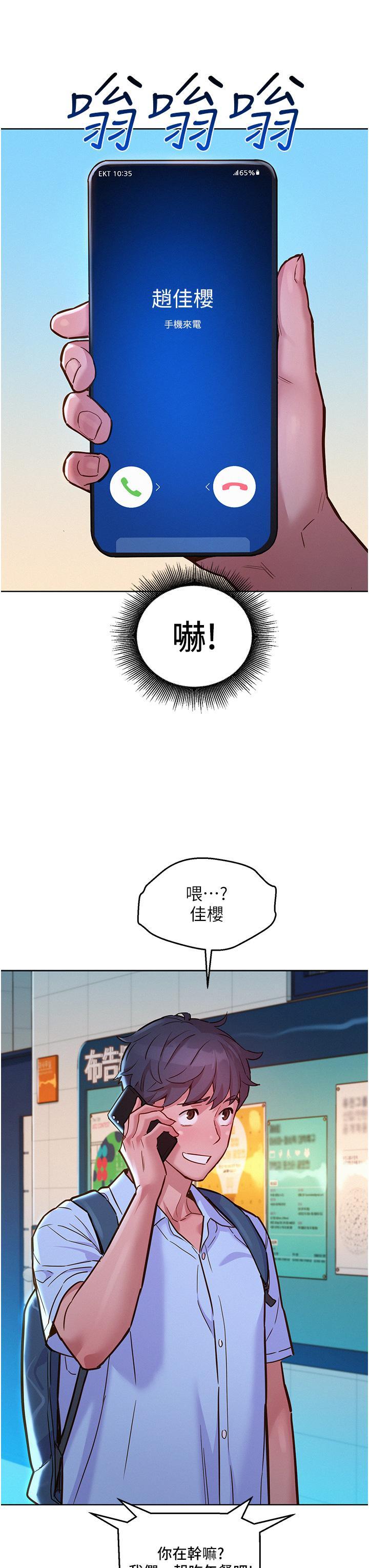 第41話