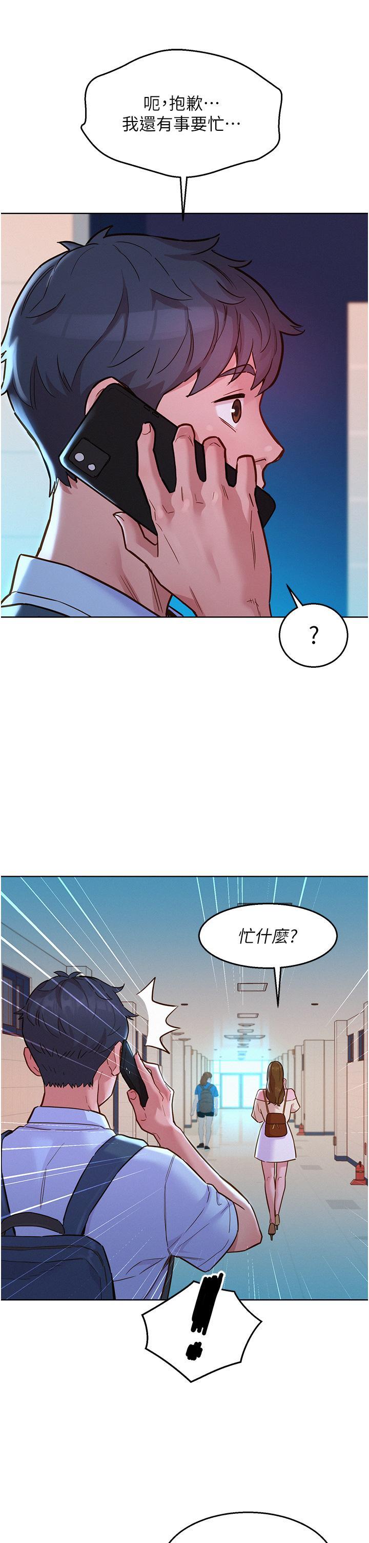 第41話