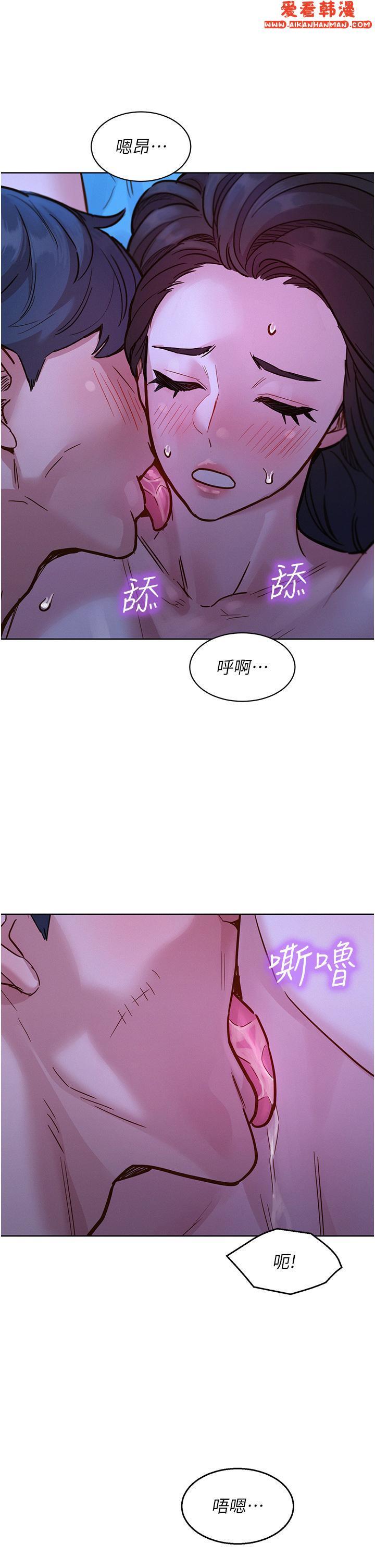 第44話