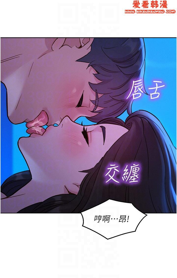 第44話