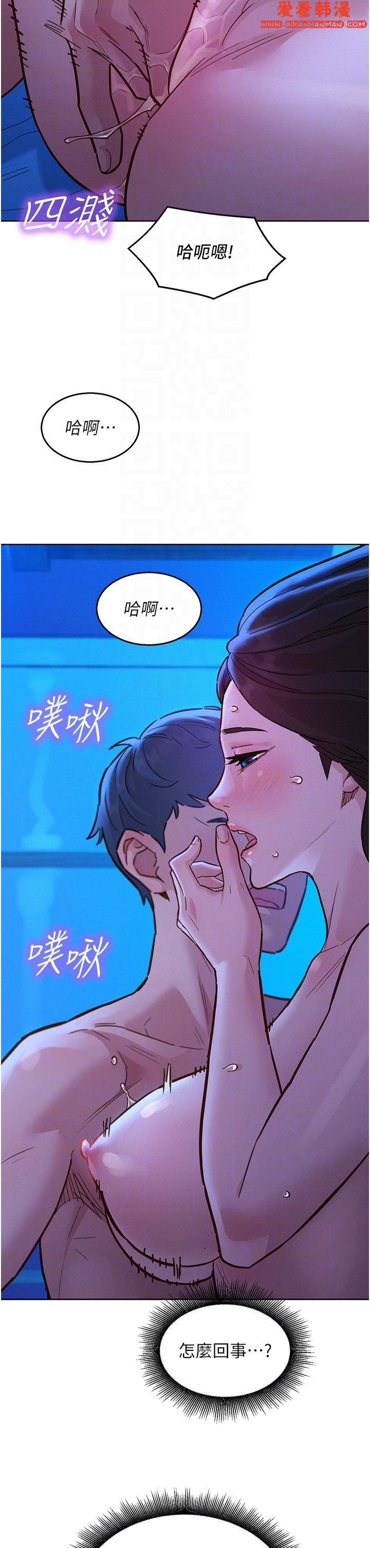 第44話