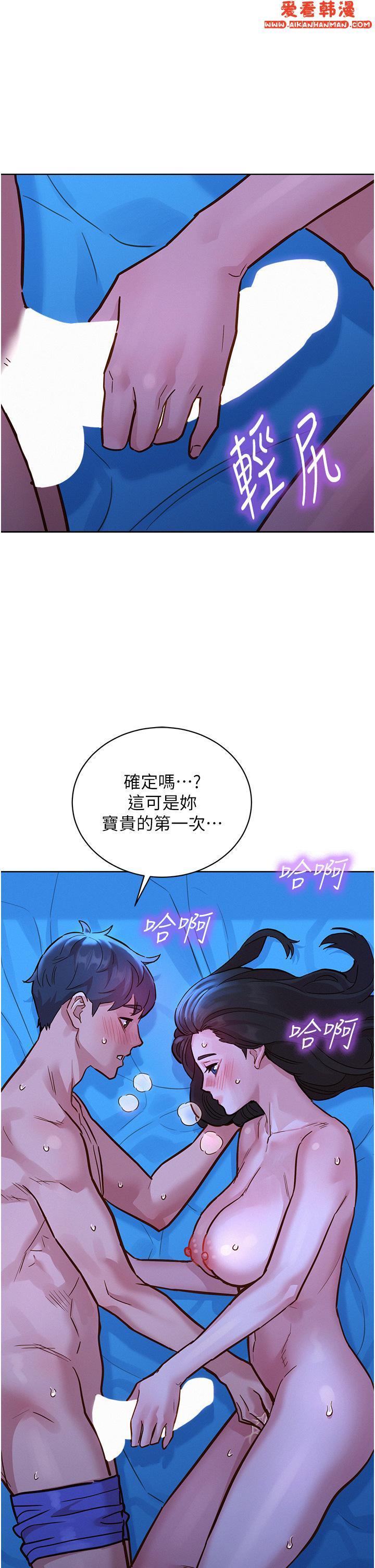 第44話