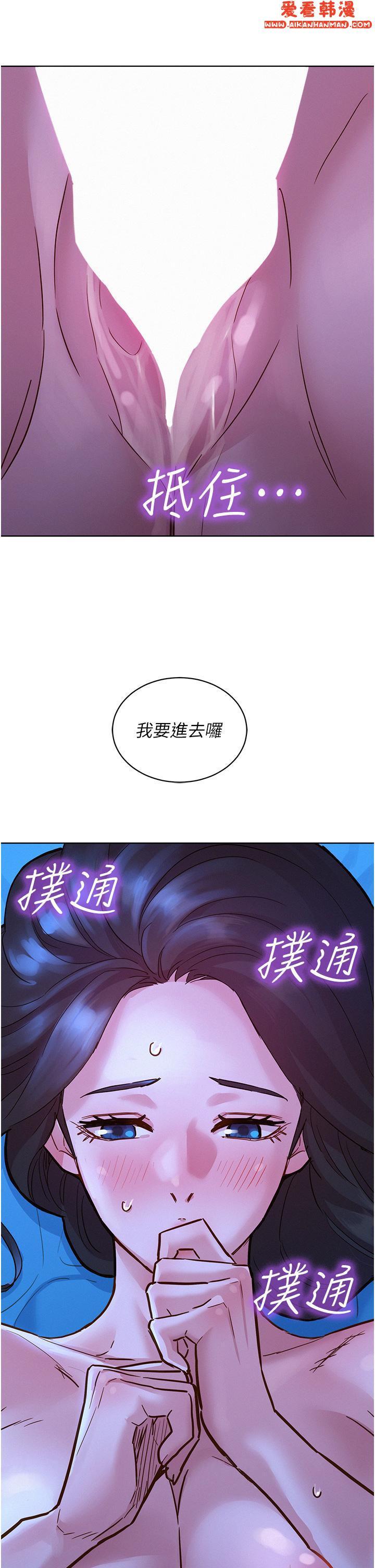 第44話