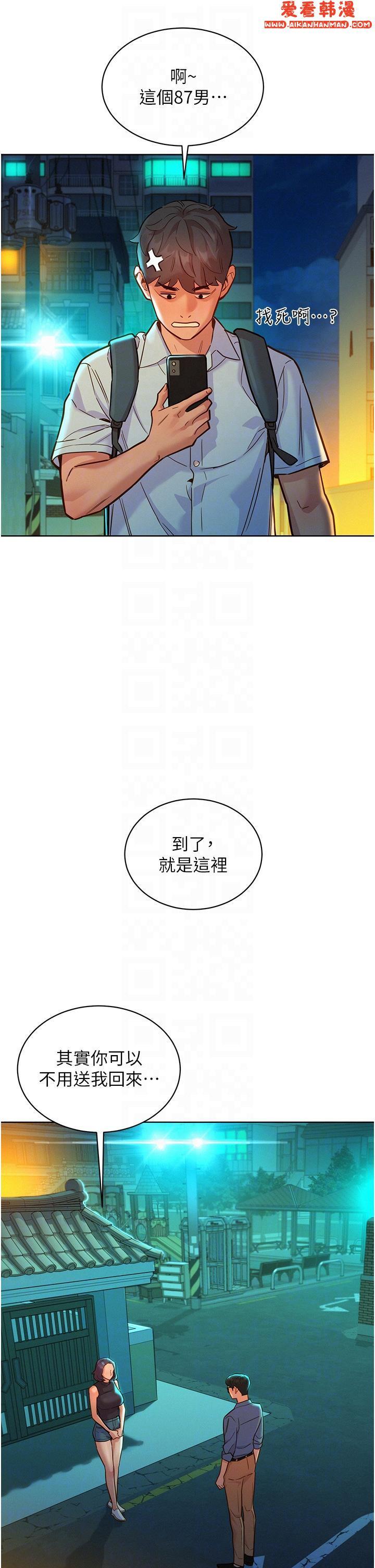 第45話