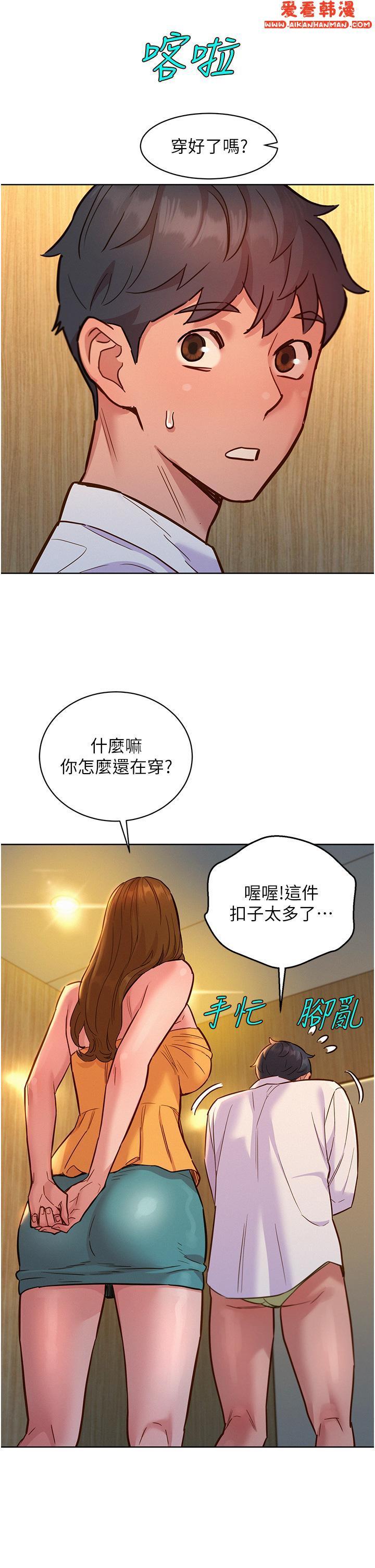 第46話