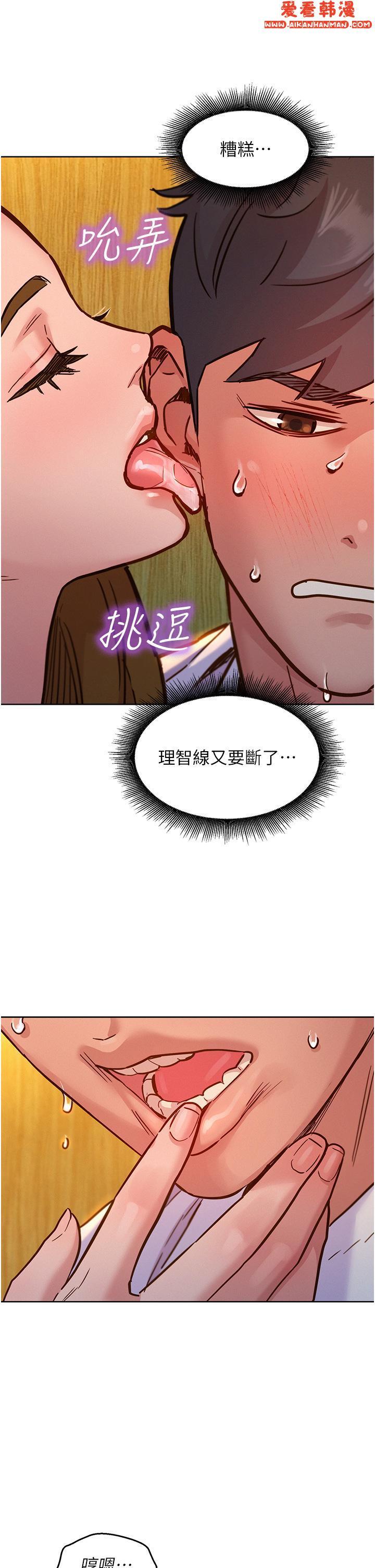 第47話