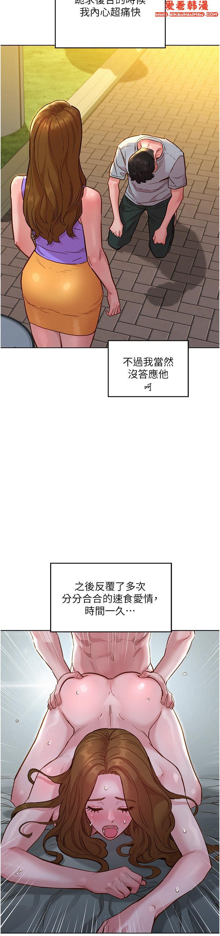 第49話