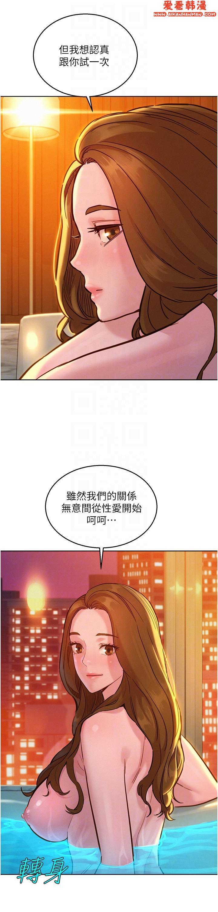 第49話