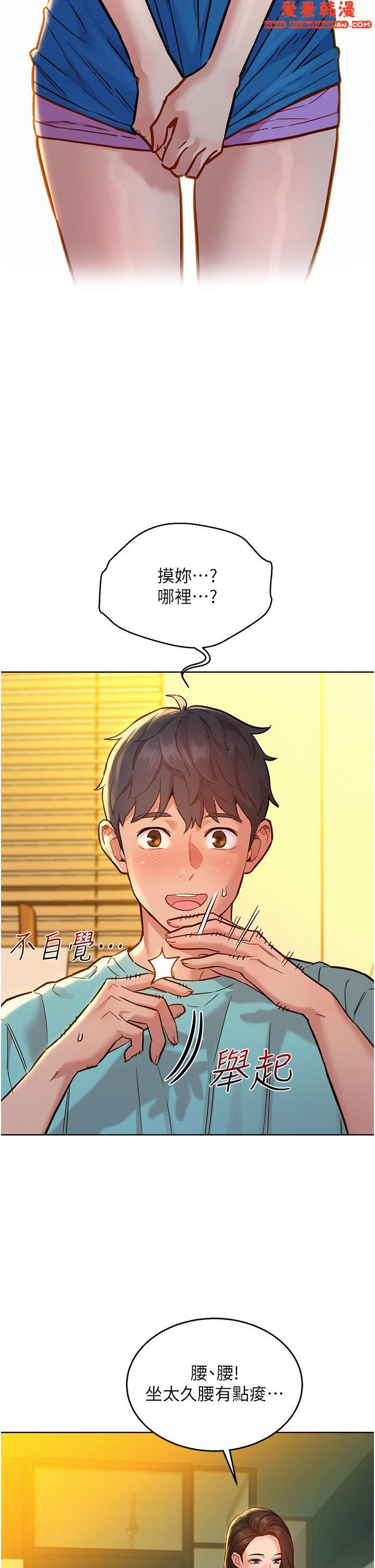 第53話