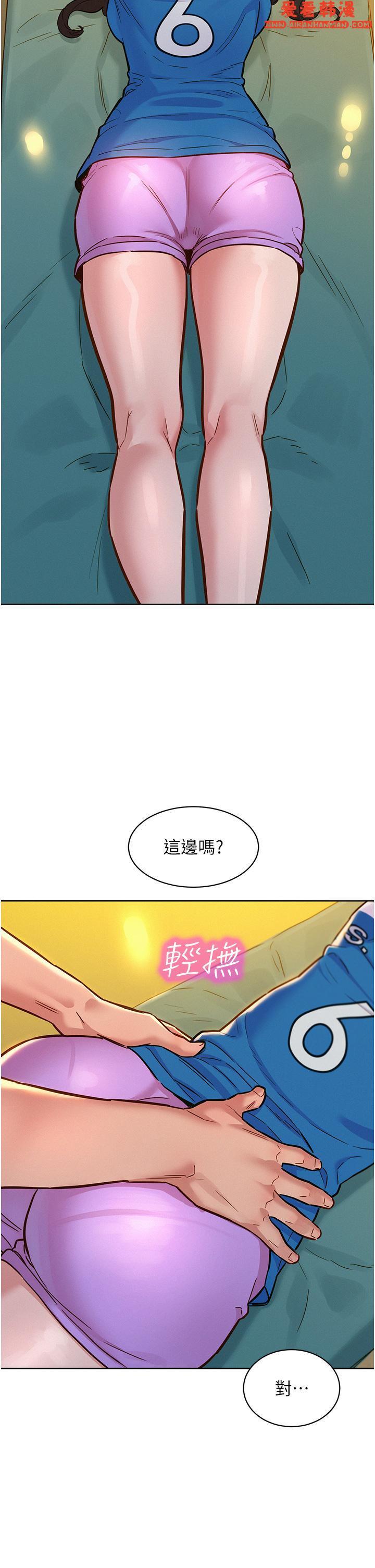 第53話