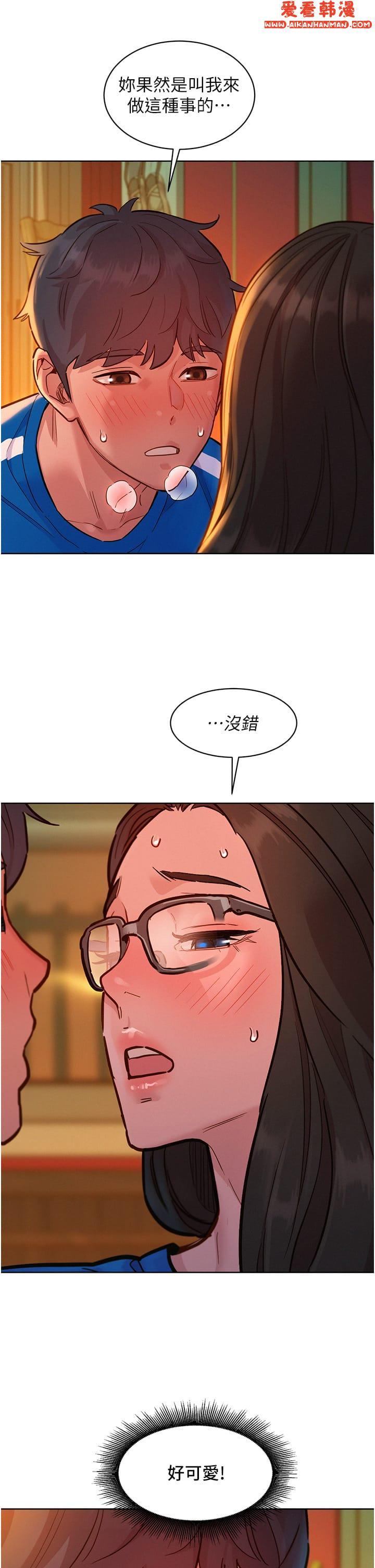 第54話