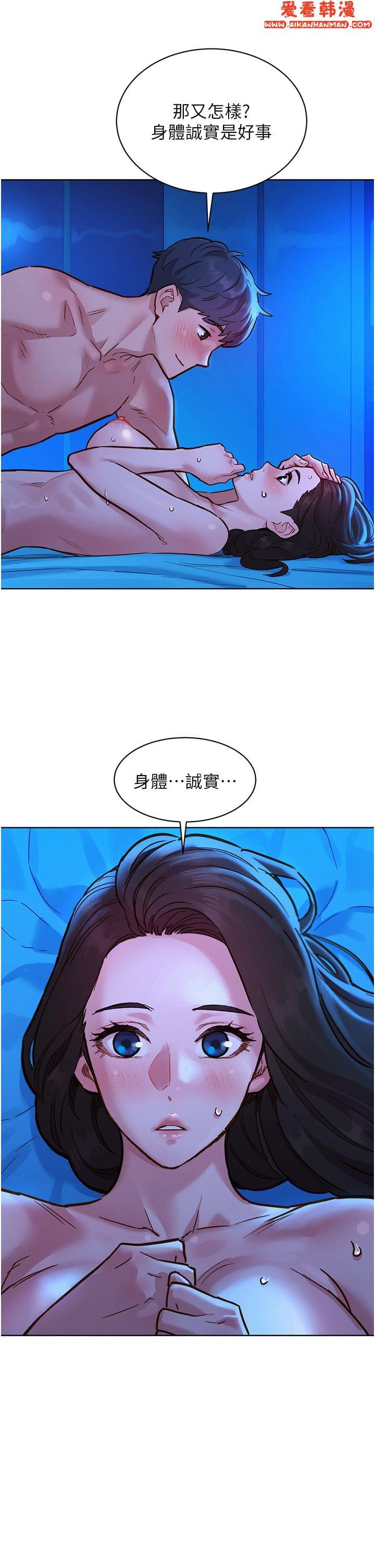 第54話