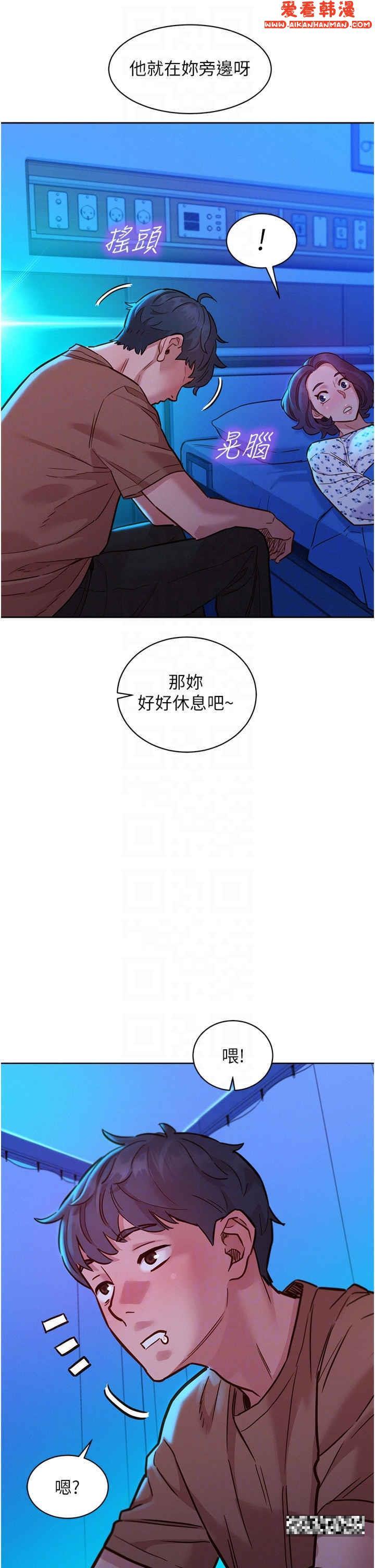 第59話