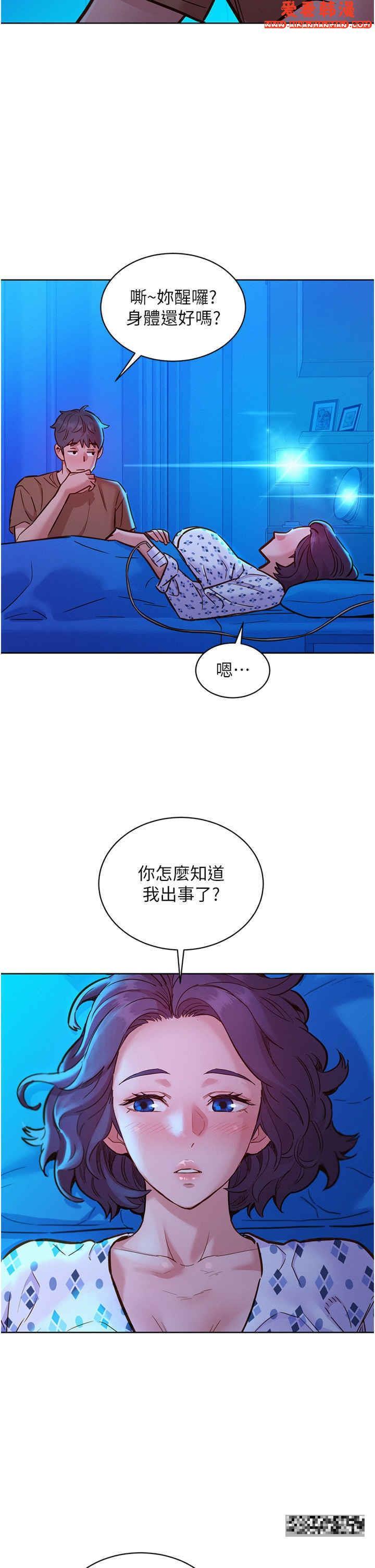 第59話