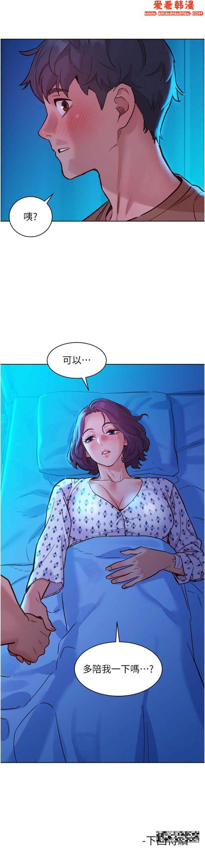 第59話