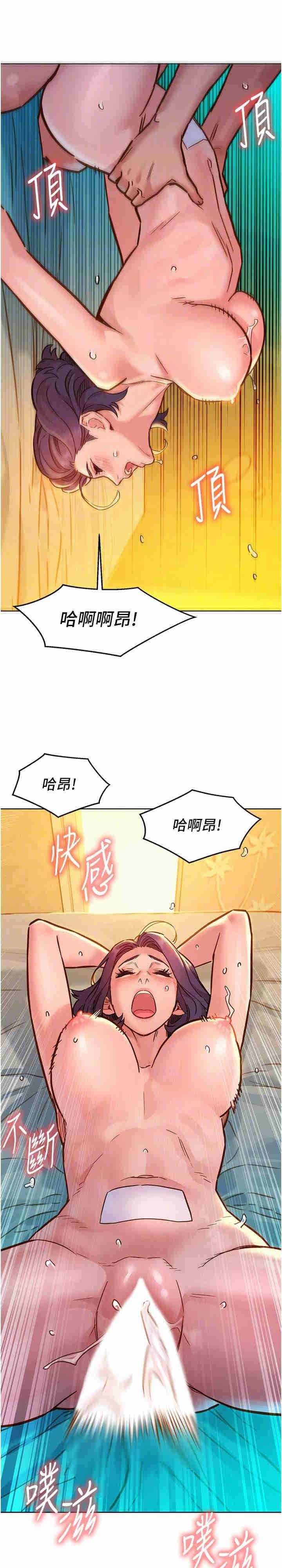 第64話