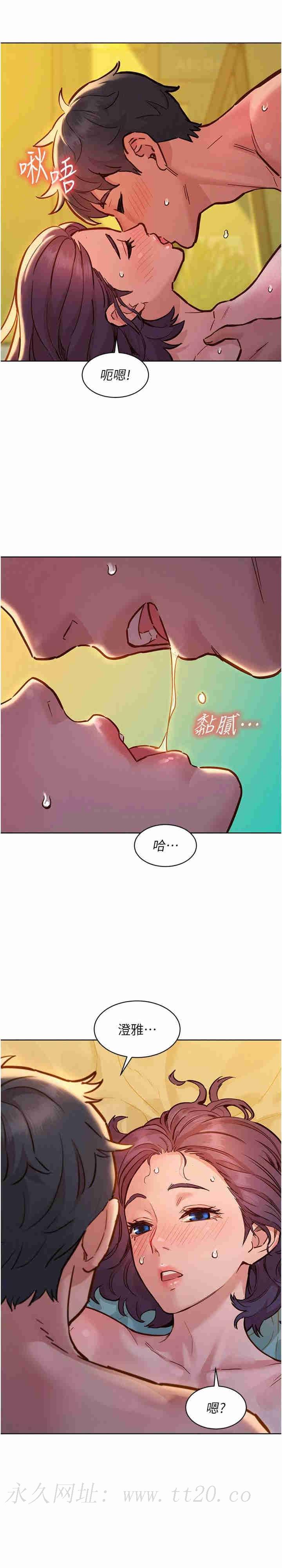 第64話