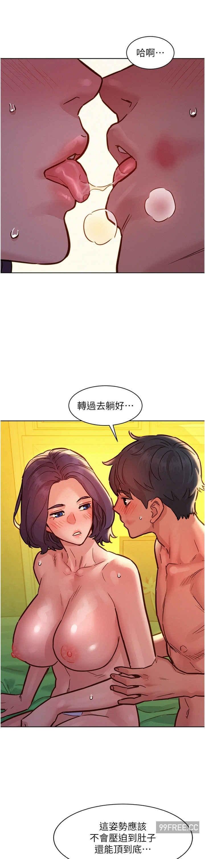 第65話