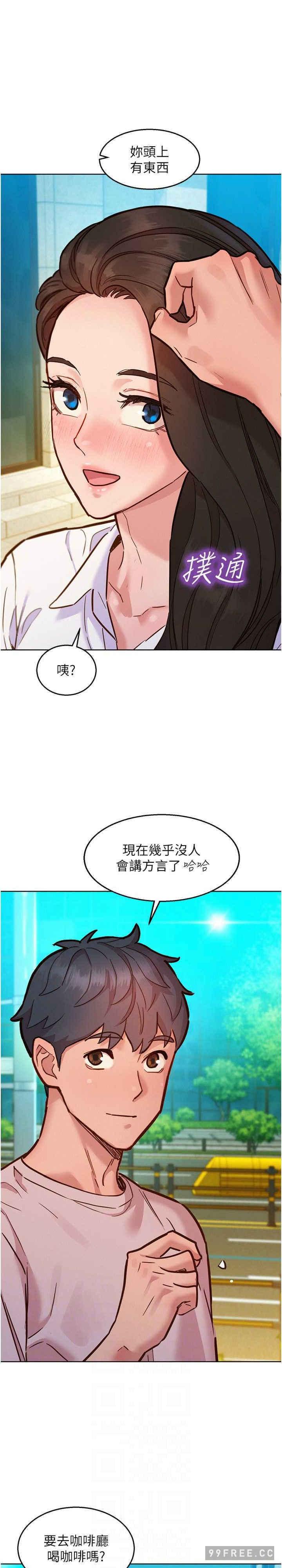 第66話