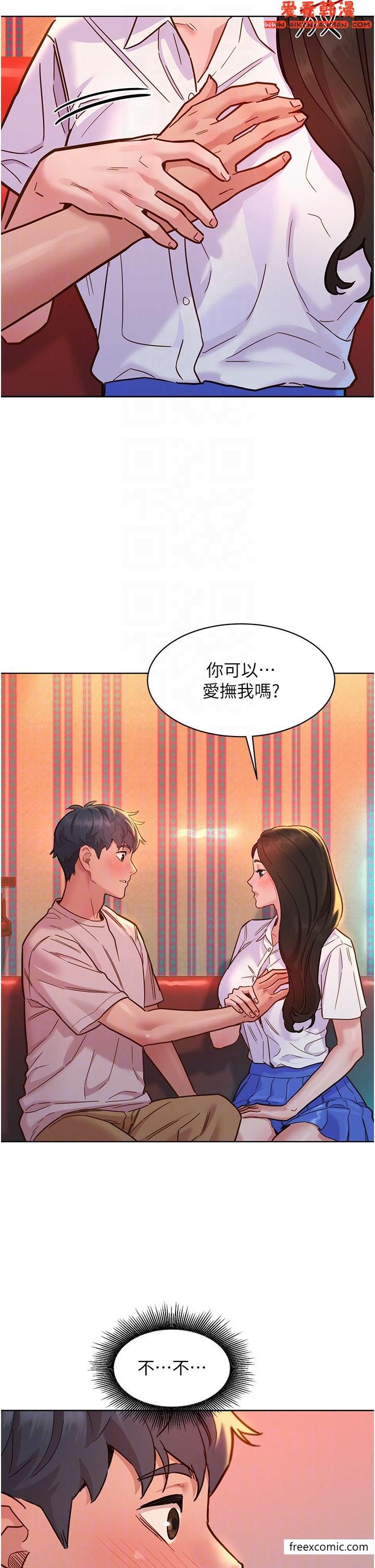 第66話