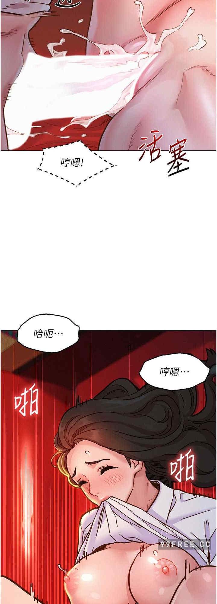 第68話