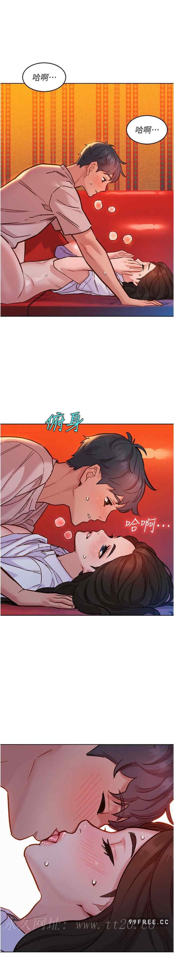 第68話