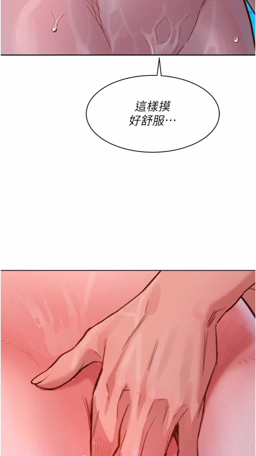 第71話