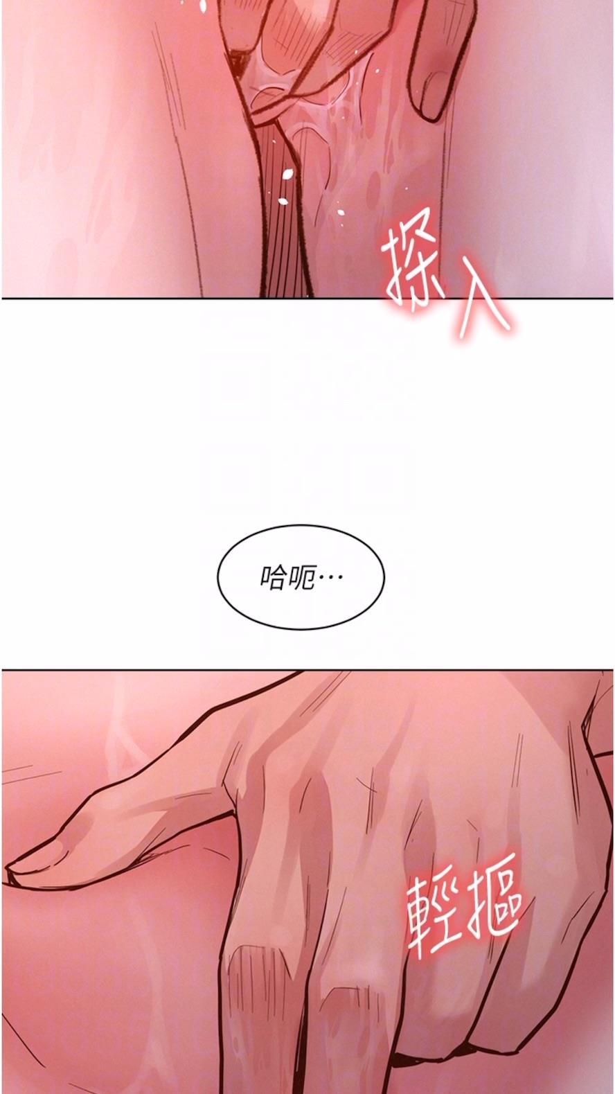 第71話