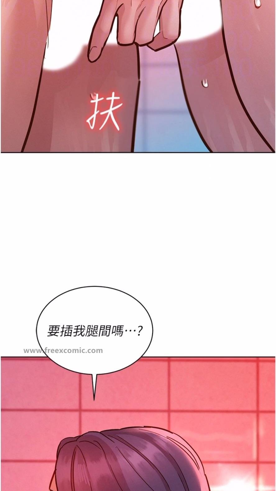 第71話