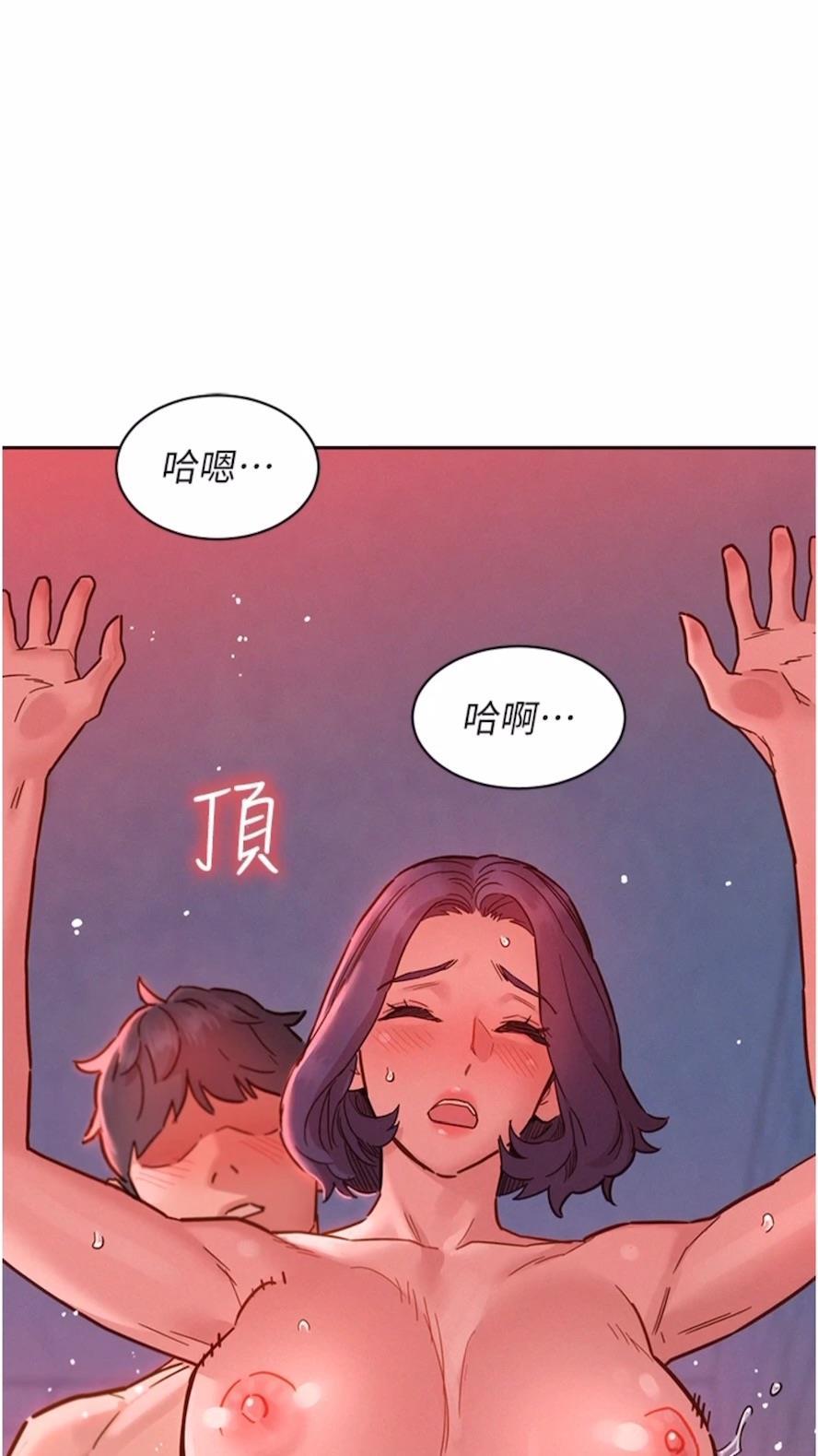 第71話