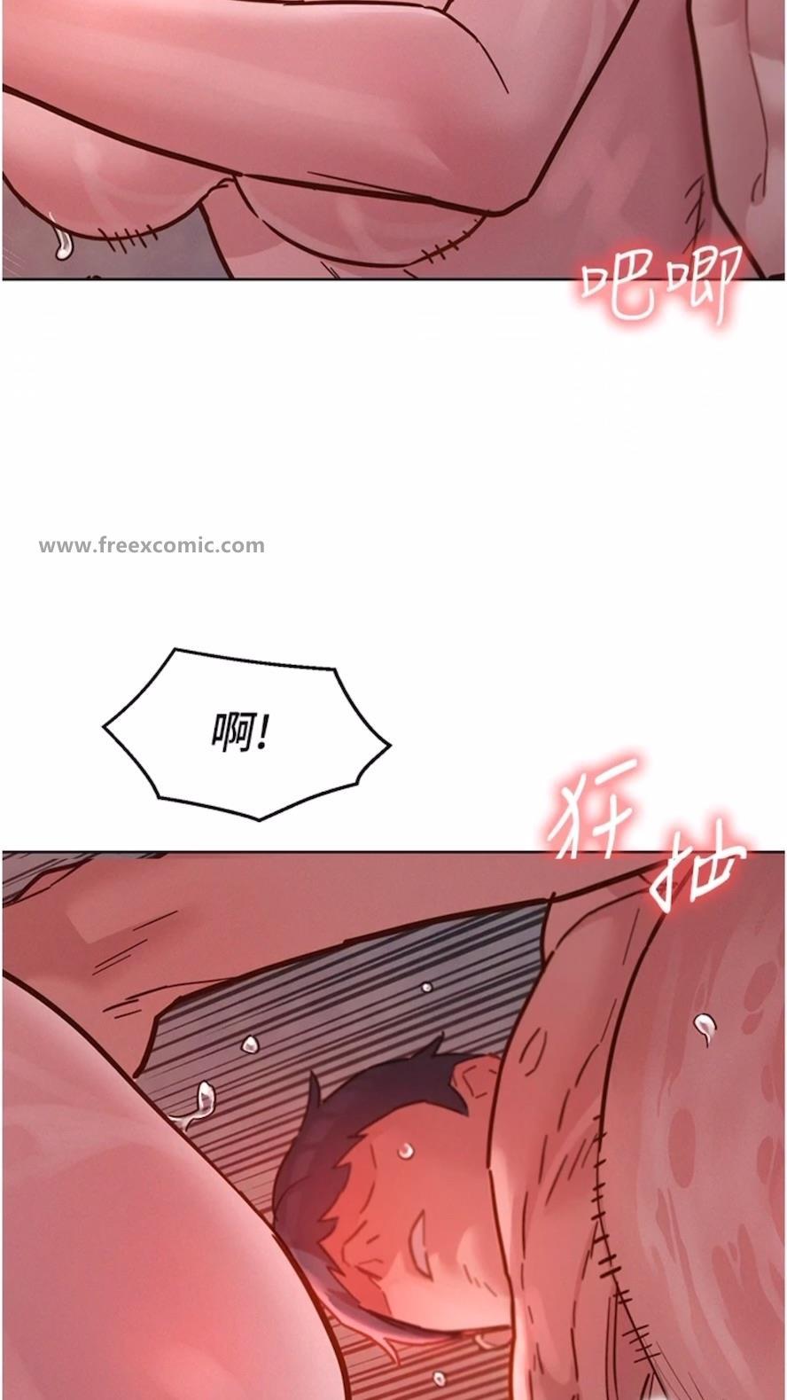 第71話