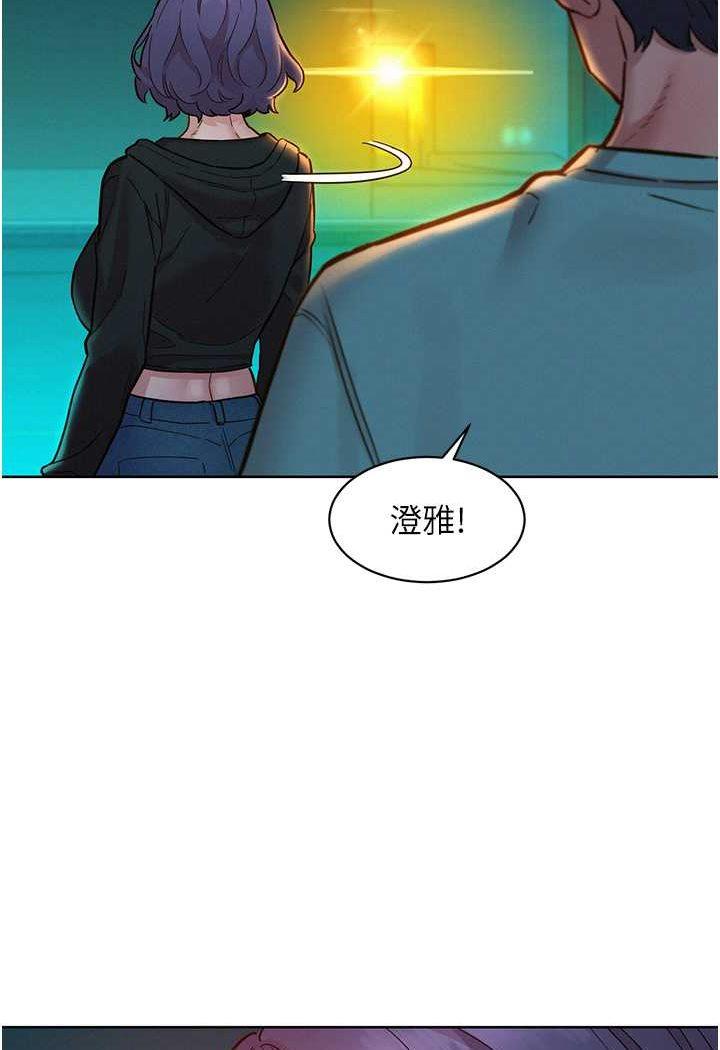 第74話