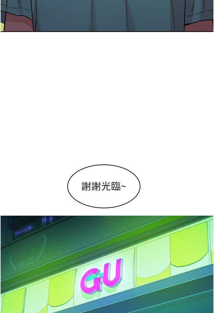 第74話