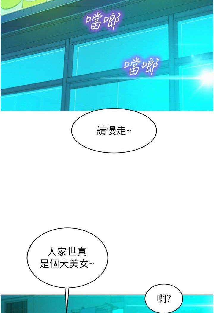 第74話