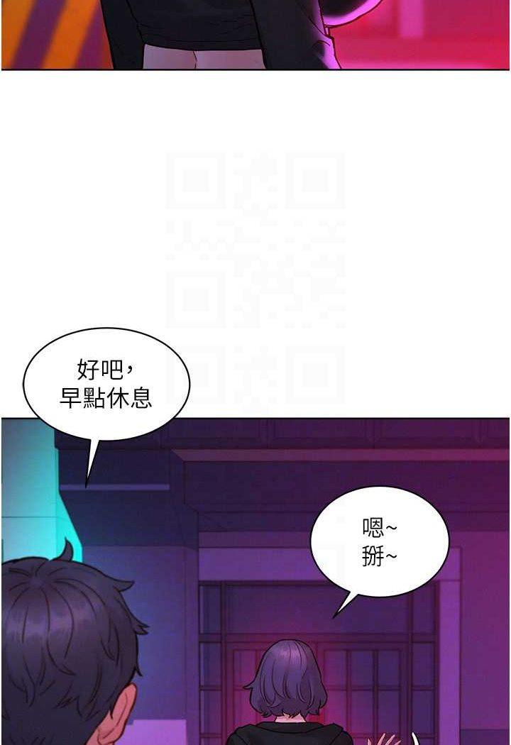 第74話